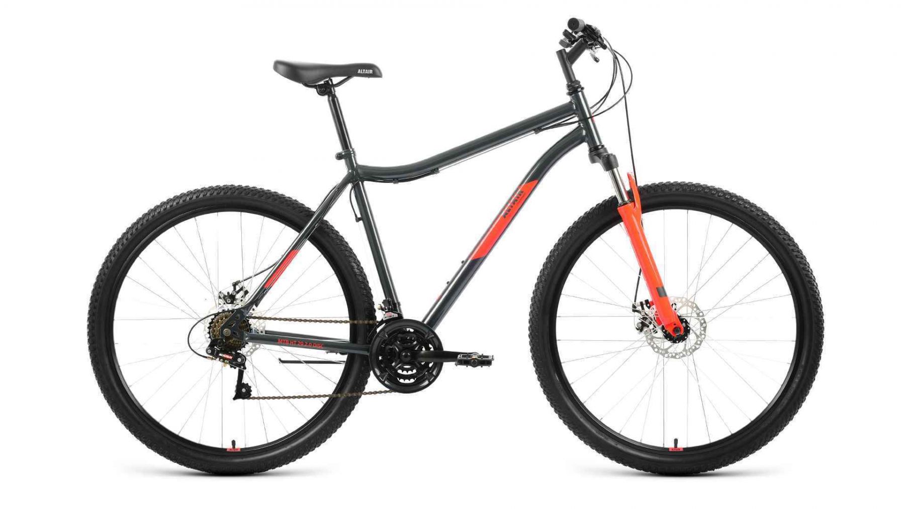 Горный хардтейл ALTAIR MTB HT 29 2.0 D 17" (2022)
