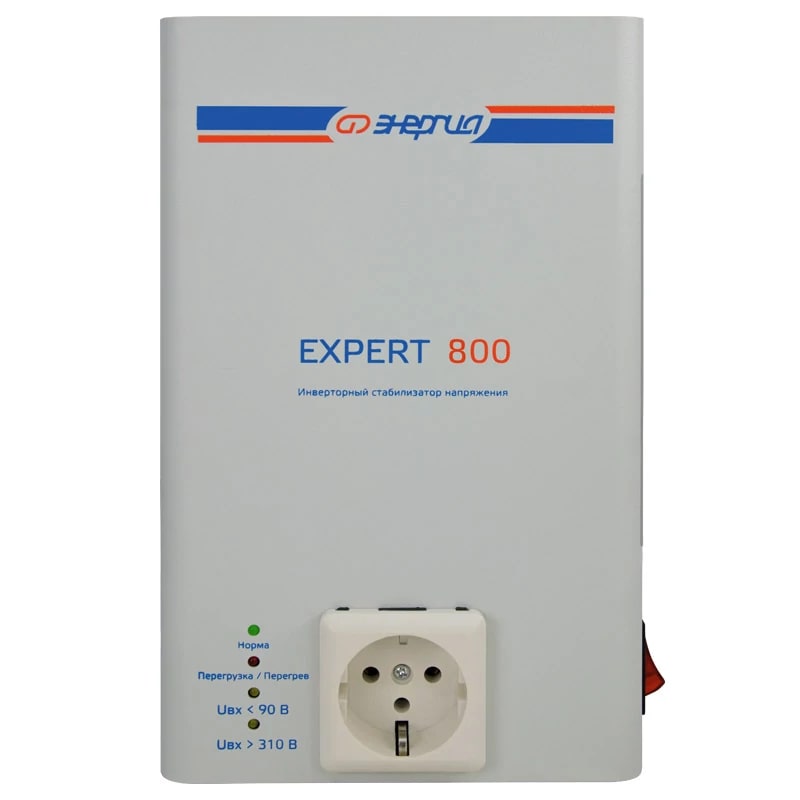 Инверторный стабилизатор напряжения Энергия Expert 800 (220В)