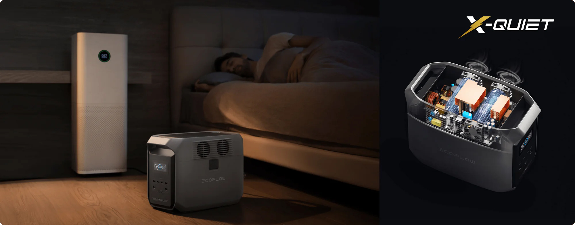 Бесшумная работа