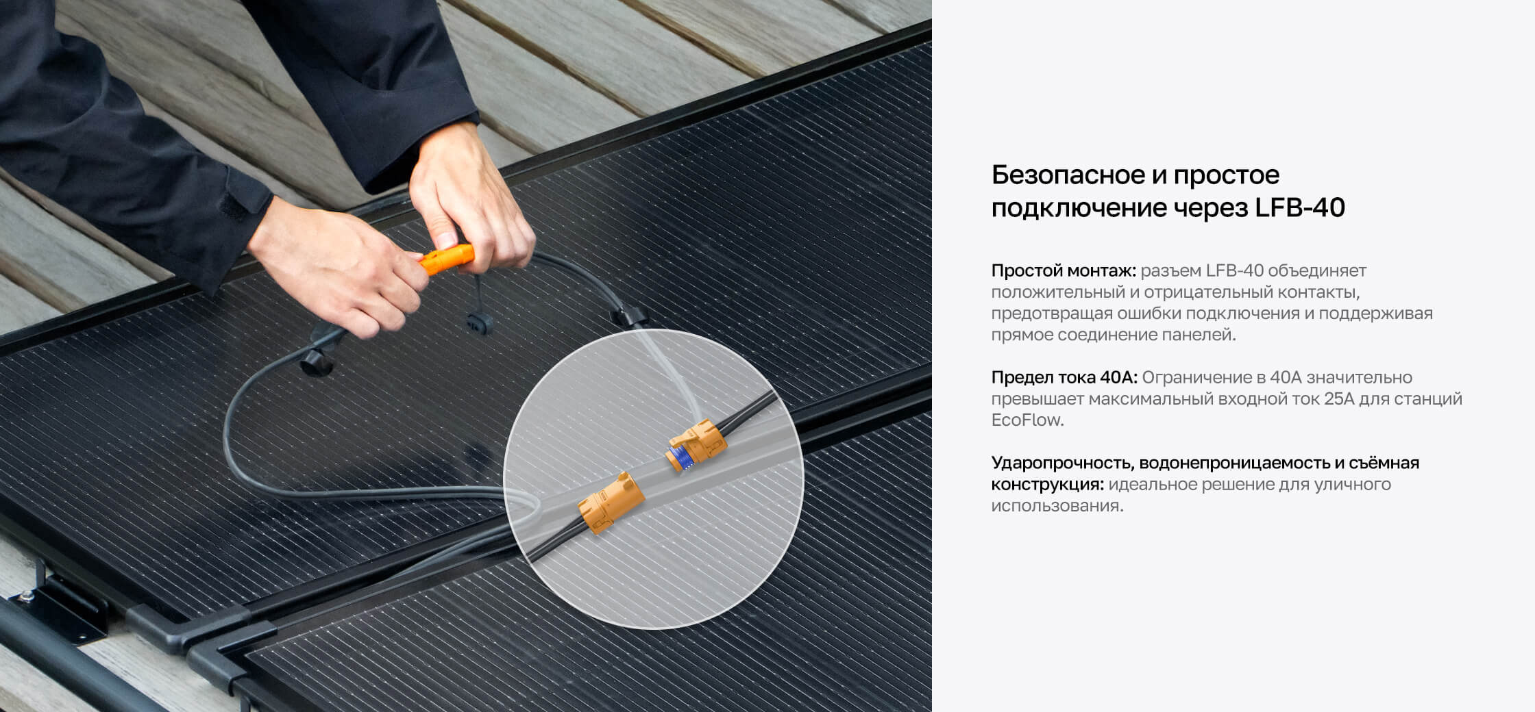 Солнечная панель 130 Вт RVMax - простое подключение