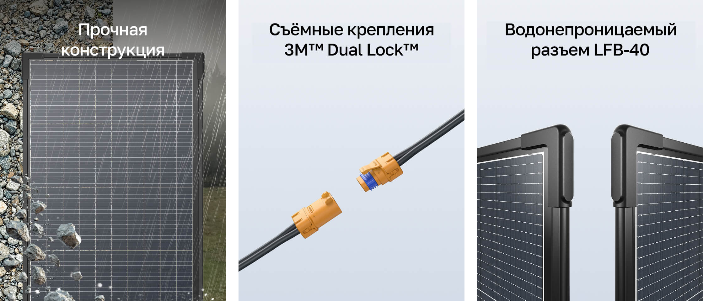 Солнечная панель 130 Вт RVMax - прочная конструкция