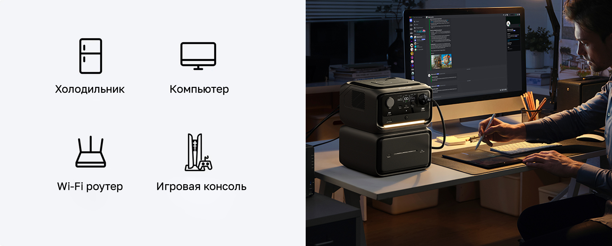 Менее 10 мс до переключения в режим ИБП