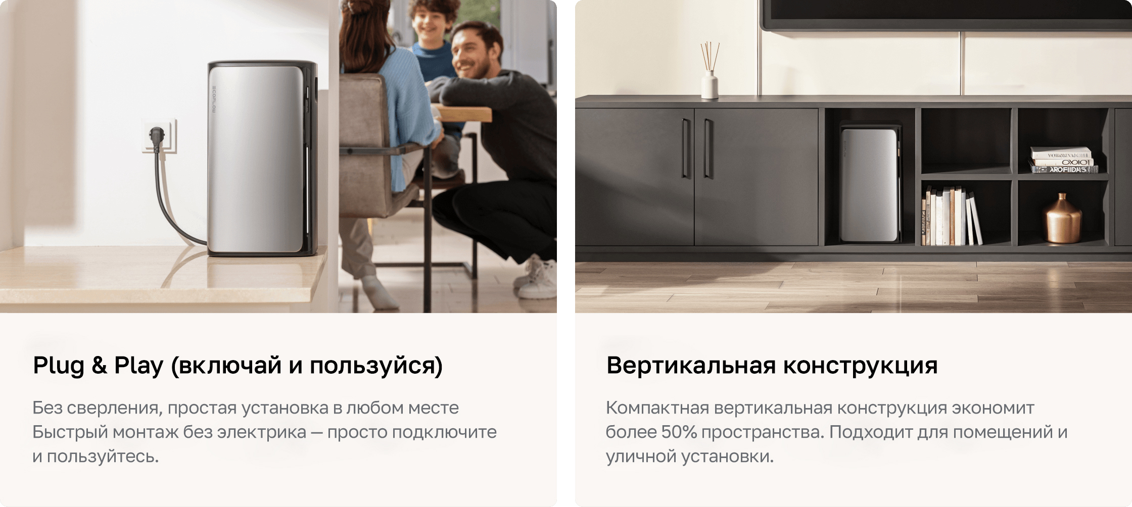 Источник питания там же, где приборы