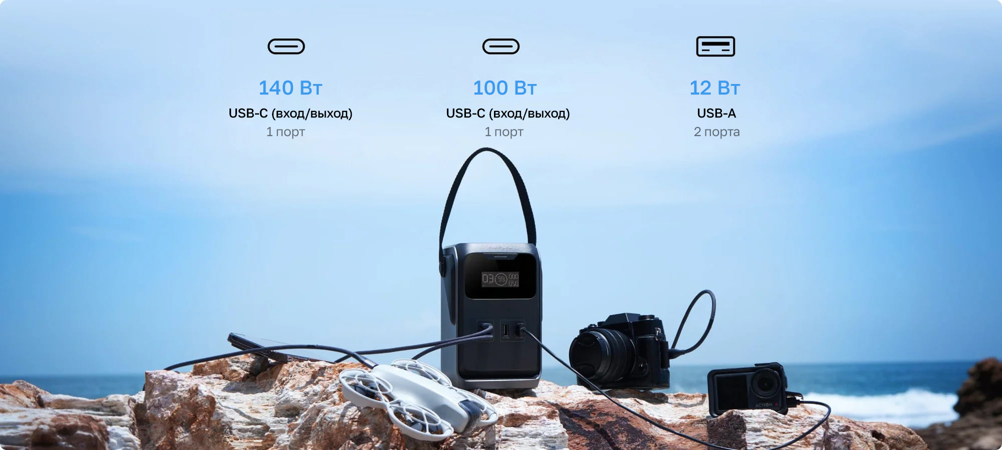 Одновременная зарядка нескольких устройств