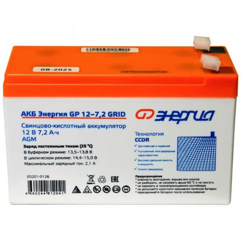 АКБ Энергия GP 12-7,2 Grid - Фото2
