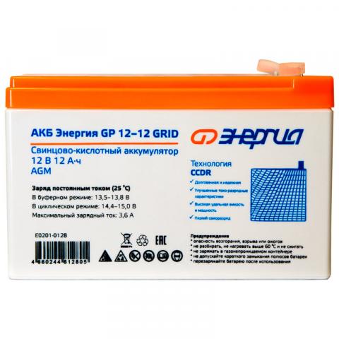 АКБ Энергия GP 12-12 Grid - Фото0