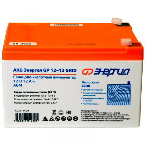 АКБ Энергия GP 12-12 Grid - Фото5