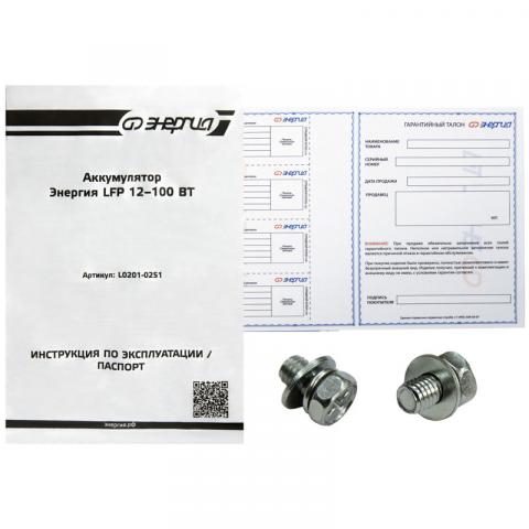 Аккумулятор Энергия LFP 12-100 BT - Фото9