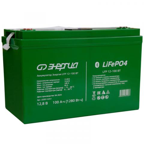 Аккумулятор Энергия LFP 12-100 BT - Фото4