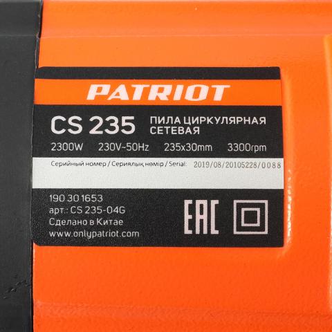 Пила циркулярная PATRIOT CS 235 - Фото17648