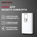 Stiebel Eltron DCE-S 10/12 Plus (Уцененный товар)