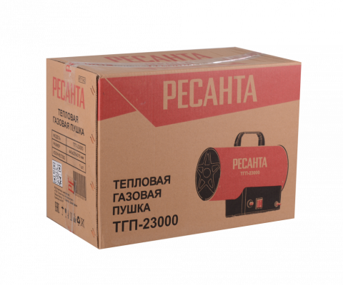 Тепловая газовая пушка Ресанта ТГП-23000 - Фото6