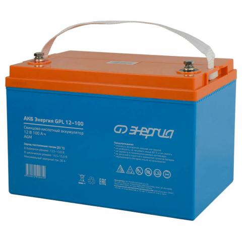 АКБ Энергия GPL 12-120 - Фото0