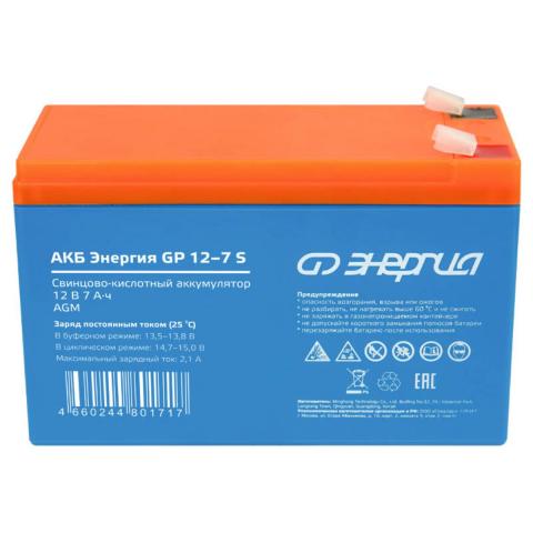 Аккумулятор Энергия АКБ GP 12-7 S - Фото4