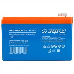 АКБ Энергия GP 12–12 S