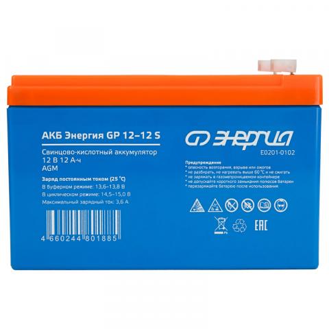 АКБ Энергия GP 12–12 S - Фото0