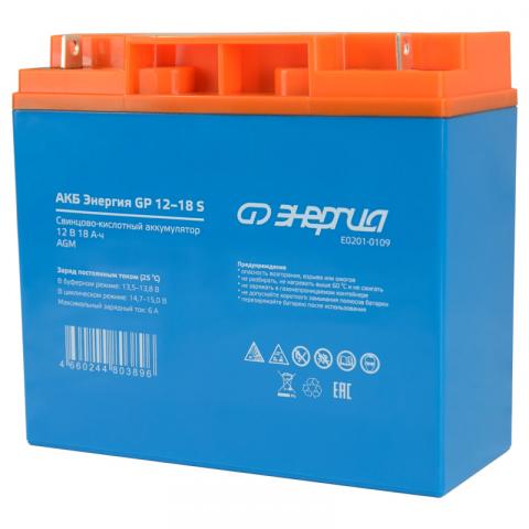 АКБ Энергия GP 12-18 S - Фото1
