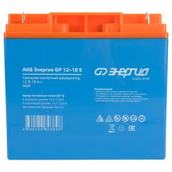 АКБ Энергия GP 12-18 S