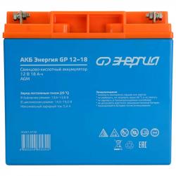 АКБ Энергия GP 12-18