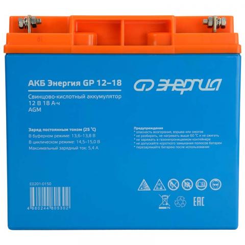 АКБ Энергия GP 12-18 - Фото0