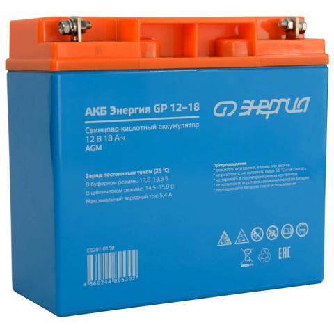 АКБ Энергия GP 12-18 - Фото3