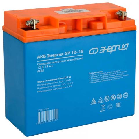 АКБ Энергия GP 12-18 - Фото5