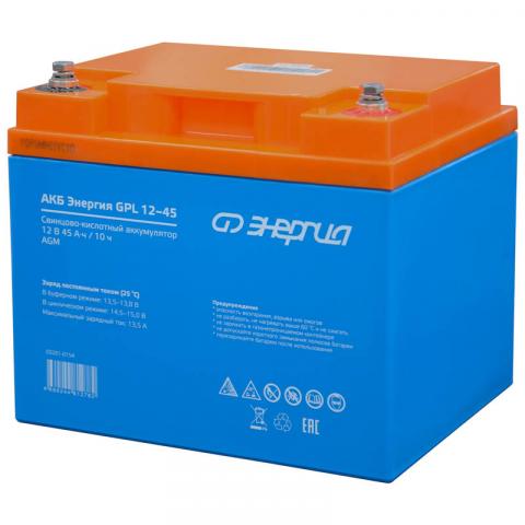 АКБ Энергия GPL 12-45 - Фото0