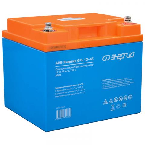 АКБ Энергия GPL 12-45 - Фото4