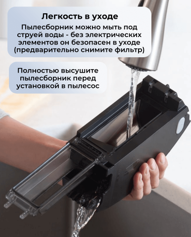 Робот пылесос Roomba i3+ - Фото15