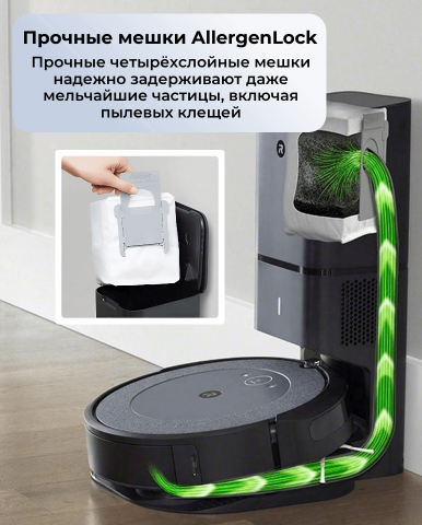 Робот пылесос Roomba i3+ - Фото8