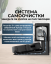 Робот-пылесос iRobot Roomba i1+ - Фото7