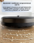 Робот-пылесос iRobot Roomba i1+ - Фото11