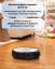 Робот-пылесос iRobot Roomba i1+ - Фото12