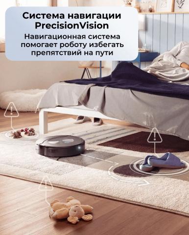 Робот-пылесос для сухой и влажной уборки Roomba Combo j7 (C7) - Фото9