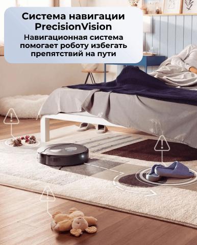 Робот-пылесос для сухой и влажной уборки Roomba Combo j7+ (C7+) - Фото14