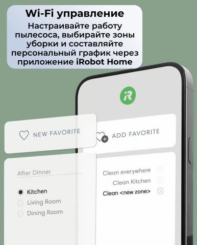 Робот-пылесос iRobot Roomba Combo J9+ - Фото12