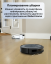 Робот пылесос Roomba j7 - Фото10