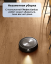 Робот пылесос Roomba j7 - Фото11
