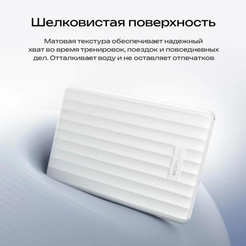 Повербанк EcoFlow RAPID Mag (5000 мАч, 7,5 Вт, магнитная зарядка) - Фото5