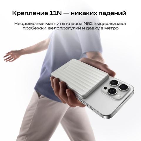 Повербанк EcoFlow RAPID Mag (5000 мАч, 7,5 Вт, магнитная зарядка) - Фото8