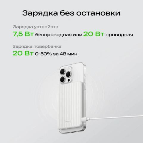 Повербанк EcoFlow RAPID Mag (5000 мАч, 7,5 Вт, магнитная зарядка) - Фото6