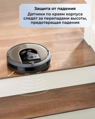 Робот пылесос Roomba i6 - Фото15