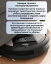 Робот пылесос Roomba i6 - Фото16