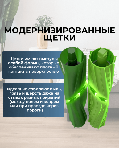 Робот пылесос Roomba i6 - Фото7