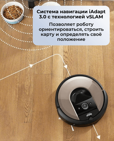 Робот пылесос Roomba i6 - Фото8