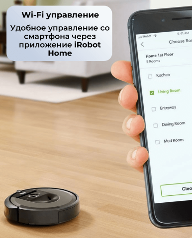 Робот пылесос Roomba i6 - Фото10