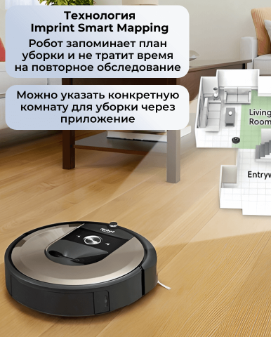 Робот пылесос Roomba i6 - Фото13