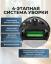 Робот-пылесос для сухой и влажной уборки Roomba i8 - Фото2
