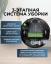 Робот-пылесос iRobot Roomba j9 - Фото5