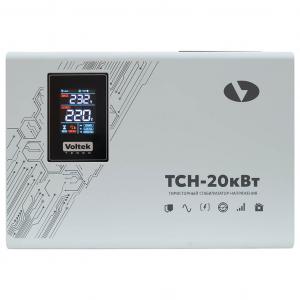 Стабилизатор напряжения однофазный VOLTEK ТСН 20 000 (20000ВА)